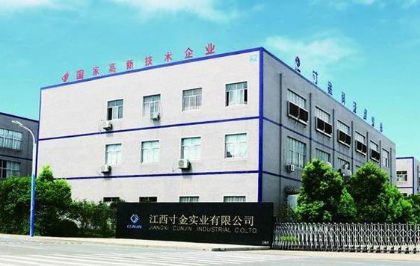 寸金實業(yè)打造全球知名精密緊固件生產基地
